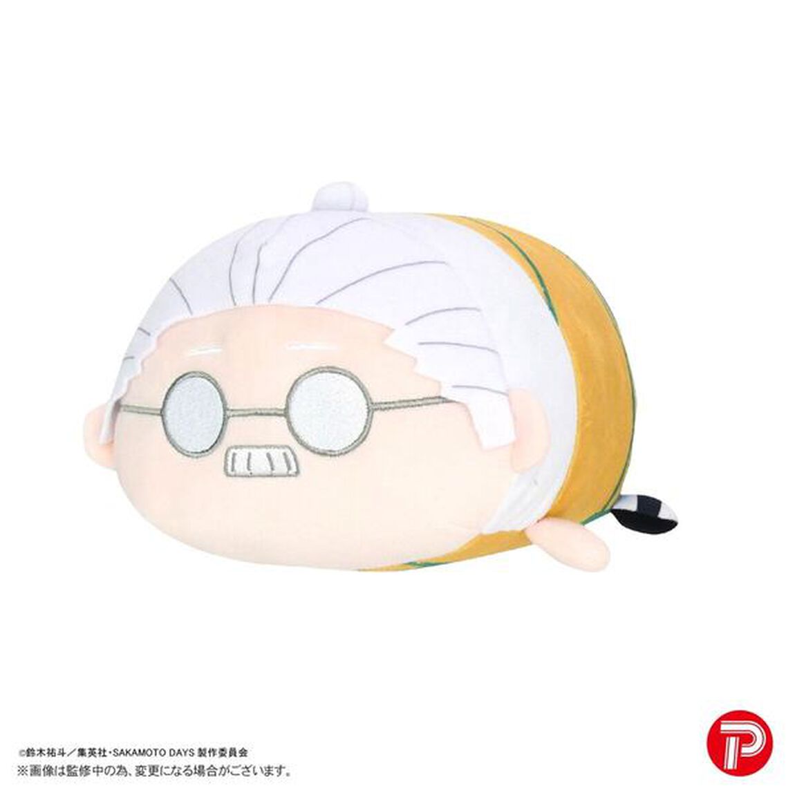 SKD-06 SAKAMOTO DAYS ぽてコロマスコットMsize　A：坂本（2025年5月以降発売予定）