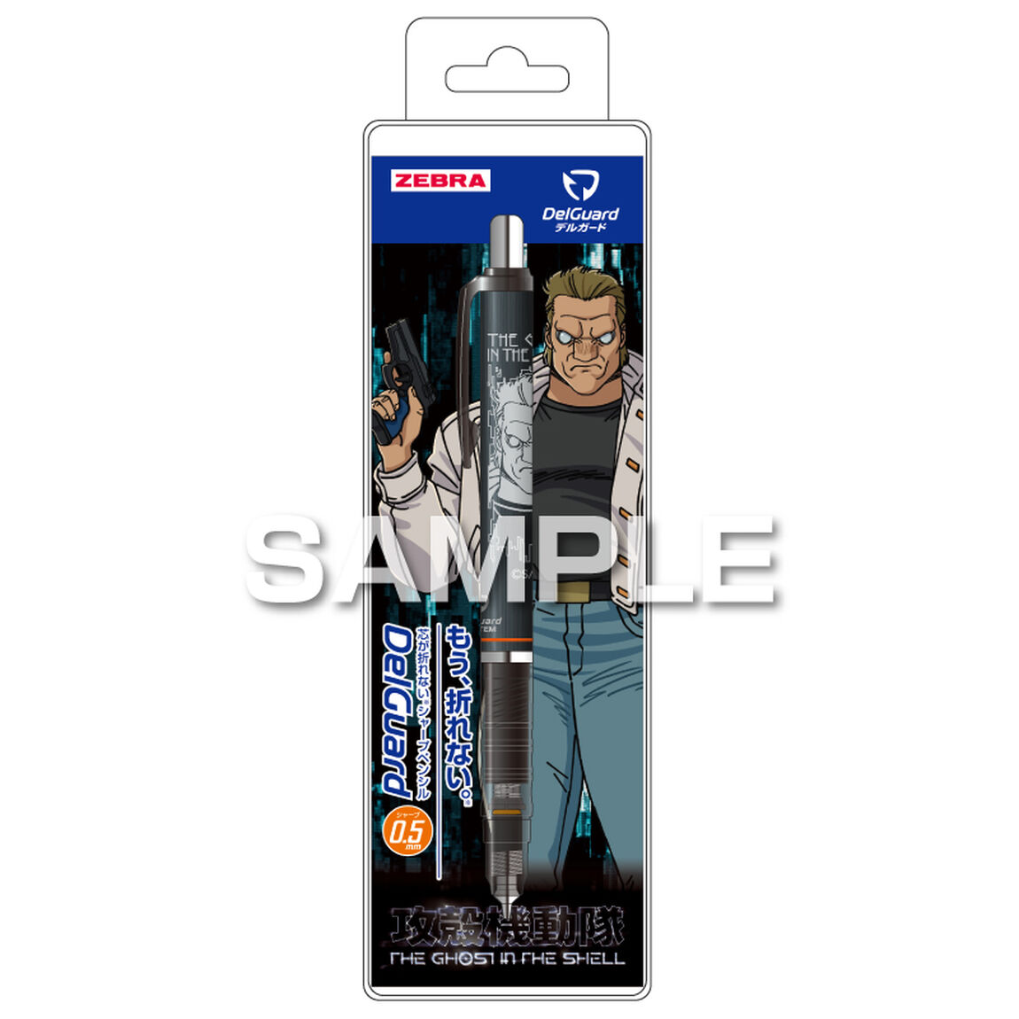 『攻殻機動隊THE GHOST IN THE SHELL』デルガード／バトー（2026年12月以降発売予定）