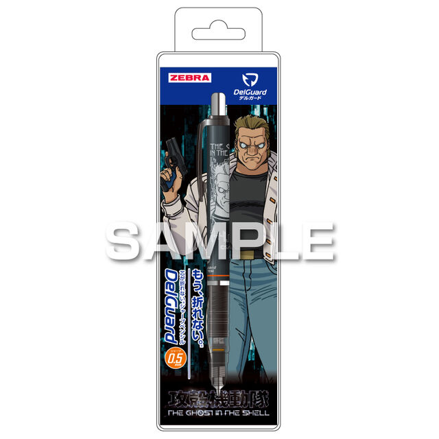 『攻殻機動隊THE GHOST IN THE SHELL』デルガード／バトー（2026年12月以降発売予定）