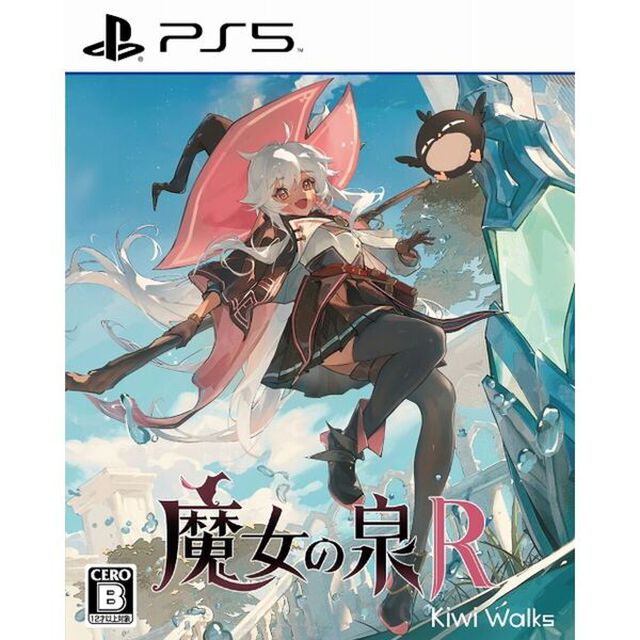 PS5　魔女の泉R