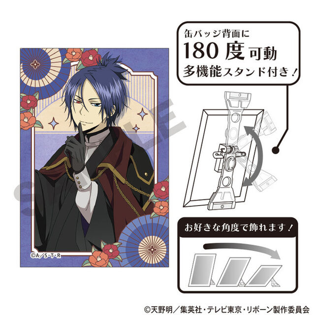 家庭教師ヒットマンREBORN！　アート缶バッジ　六道骸　レトロコーデ（2026年2月以降発売予定）