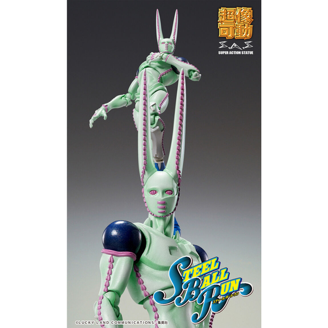 超像可動「D4C・セカンド」『ジョジョの奇妙な冒険 第7部 スティール・ボール・ラン』（2025年9月以降発売予定）