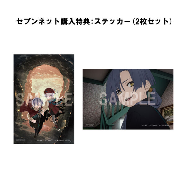 TRUMPシリーズ長篇小説「テオと野良猫の楽園」 - 通販｜セブンネット