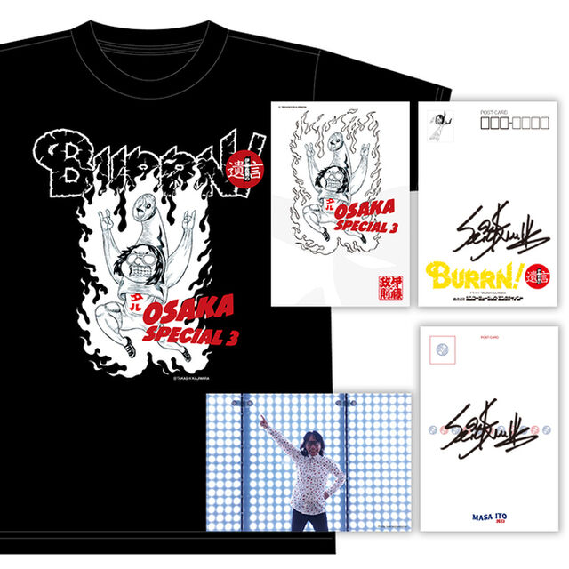 伊藤政則「遺言」大阪スペシャル3　Tシャツ　XLサイズ　【特典：直筆サイン入りポストカード 2種付】