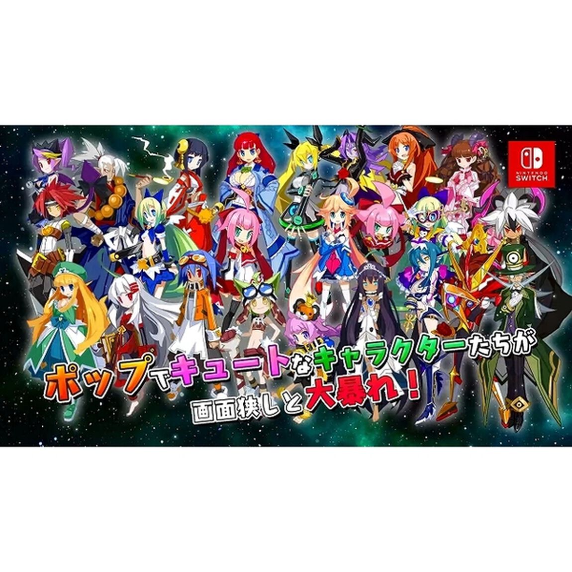 Nintendo Switch　圧倒的遊戯 ムゲンソウルズ ダブルパック