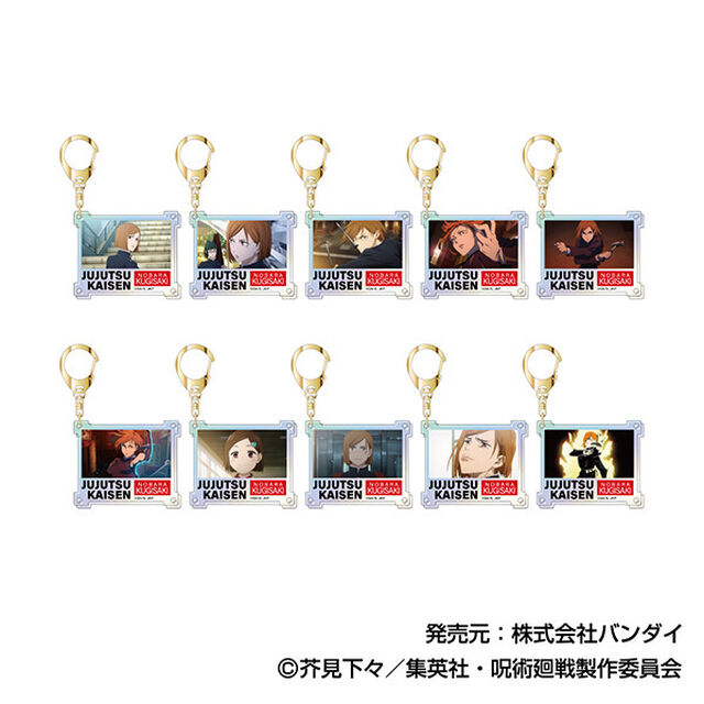オーロラアクリルキーホルダー　呪術廻戦　釘崎 野薔薇BOX　【単品】（2025年12月以降発売予定）