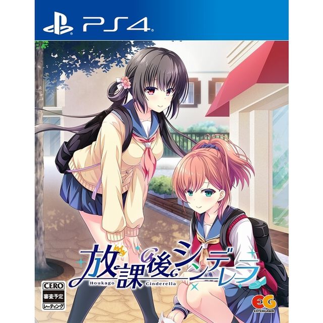 PS4　放課後シンデレラ