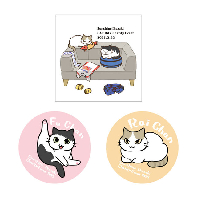 サンシャイン池崎／ふうちゃんらいちゃんステッカー