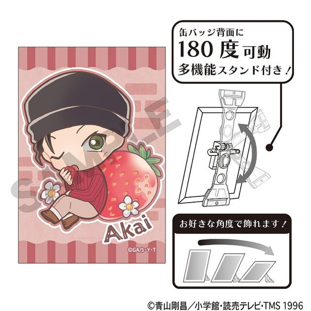 名探偵コナン　アート缶バッジ　赤井秀一　きゃらペコ　いちご狩り（2025年3月以降発売予定）