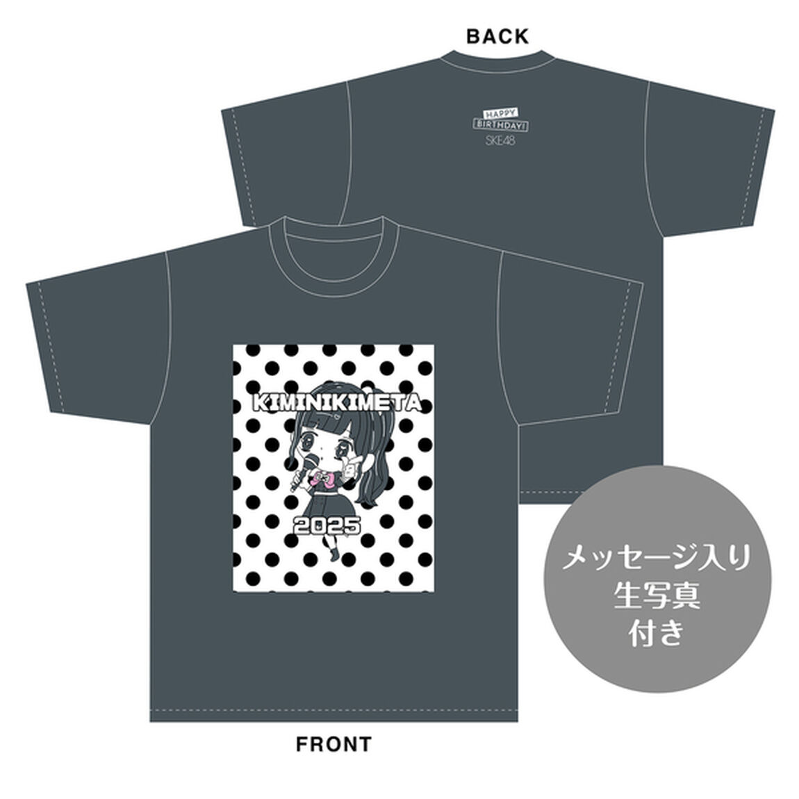 【SKE48】赤堀君江　生誕記念Tシャツ(XXL)＆メッセージ入り生写真（2025年1月度）