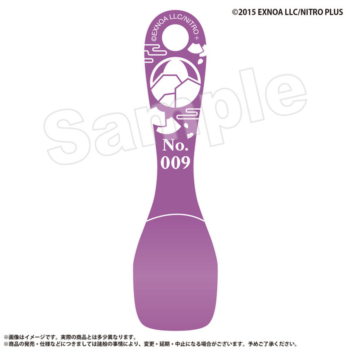 アイスクリームスプーン　岩融　刀剣乱舞