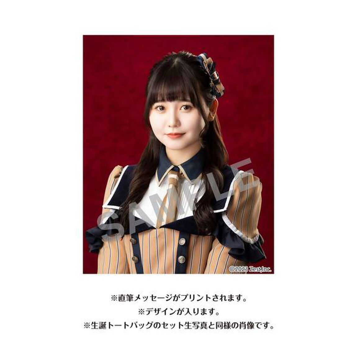 【SKE48】上村亜柚香　生誕記念Tシャツ(XXL)＆メッセージ入り生写真（2024年1月度）