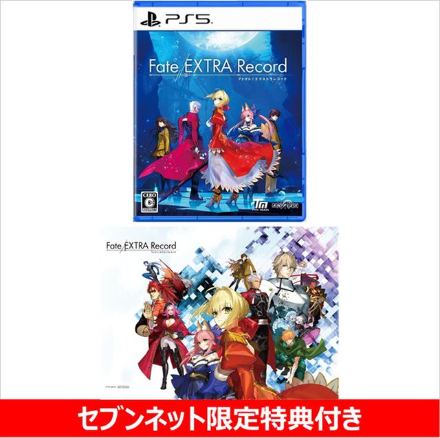 PS5　Fate/EXTRA Record【セブンネット限定特典付き】