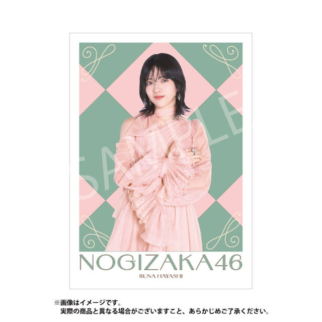 【乃木坂46】メタルディスプレイ「林 瑠奈」（セブンネットショッピング限定）