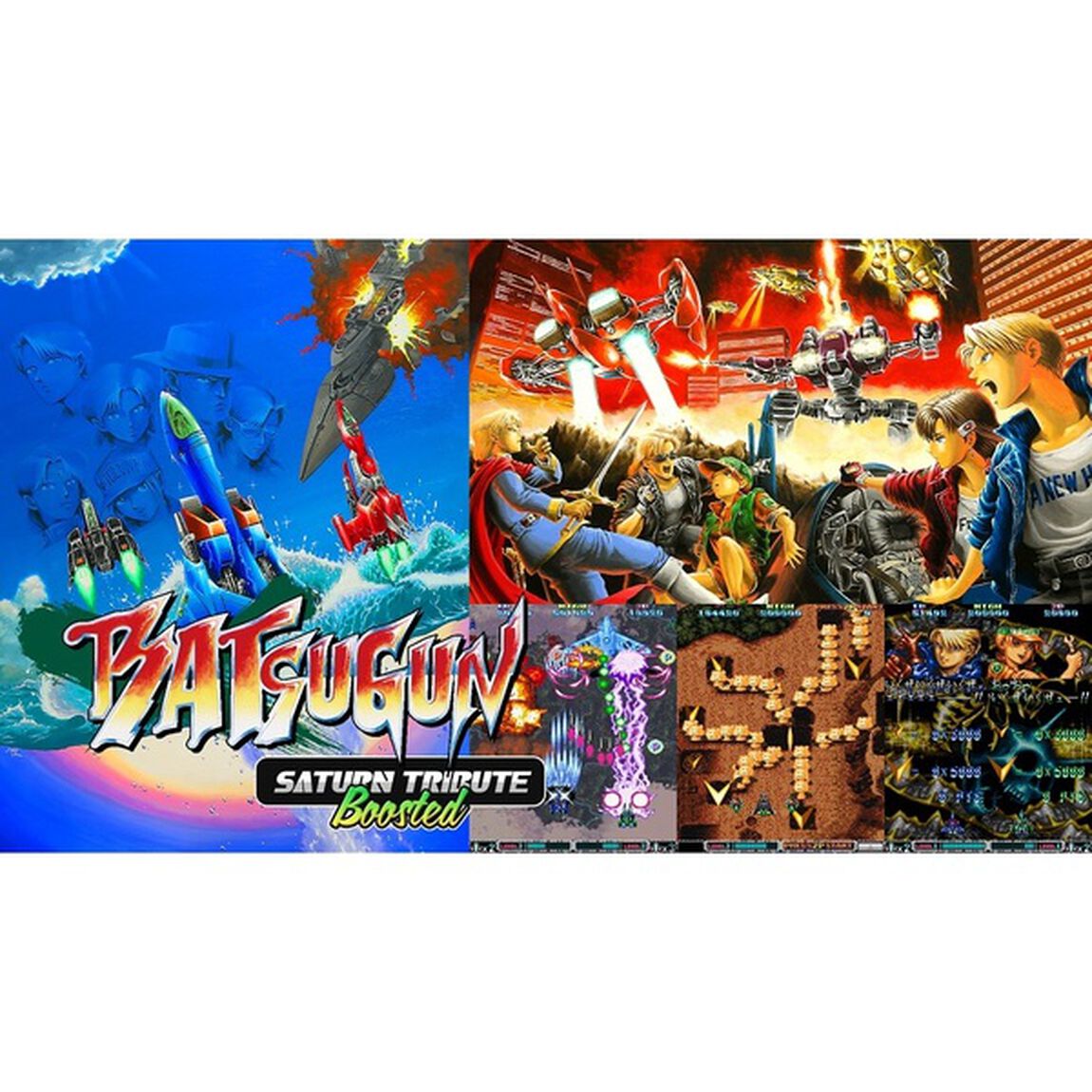 Nintendo Switch BATSUGUN サターントリビュート Boosted 特装版