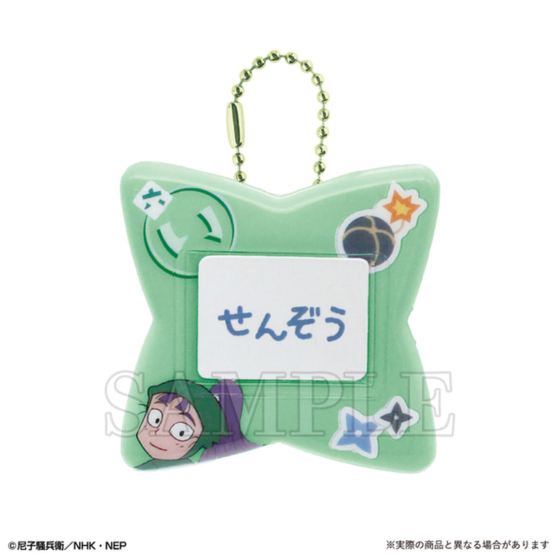 忍たま乱太郎　おなまえバッジ　立花仙蔵