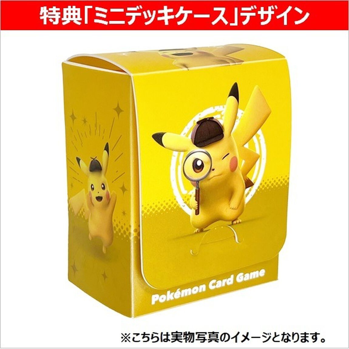 Nintendo Switch 帰ってきた 名探偵ピカチュウ（セブンネットオリジナル特典「ミニデッキケース」※ポケモンカードゲームグッズ）