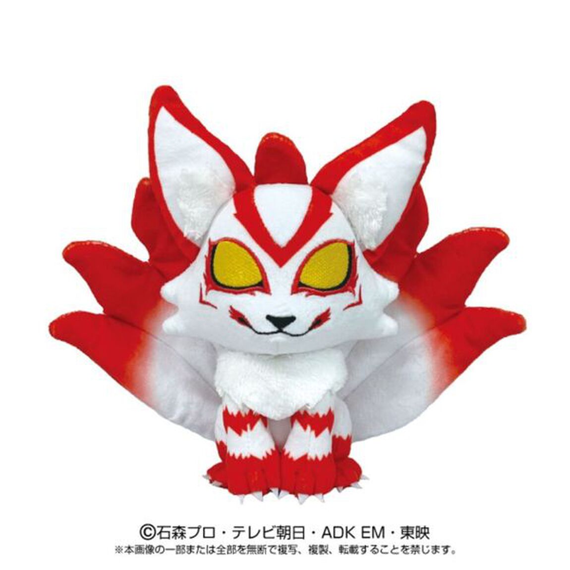仮面ライダー THE WINTER MOVIE ガッチャード＆ギーツ　ぬいぐるみ　ギーツケミー（2024年5月以降発売予定）