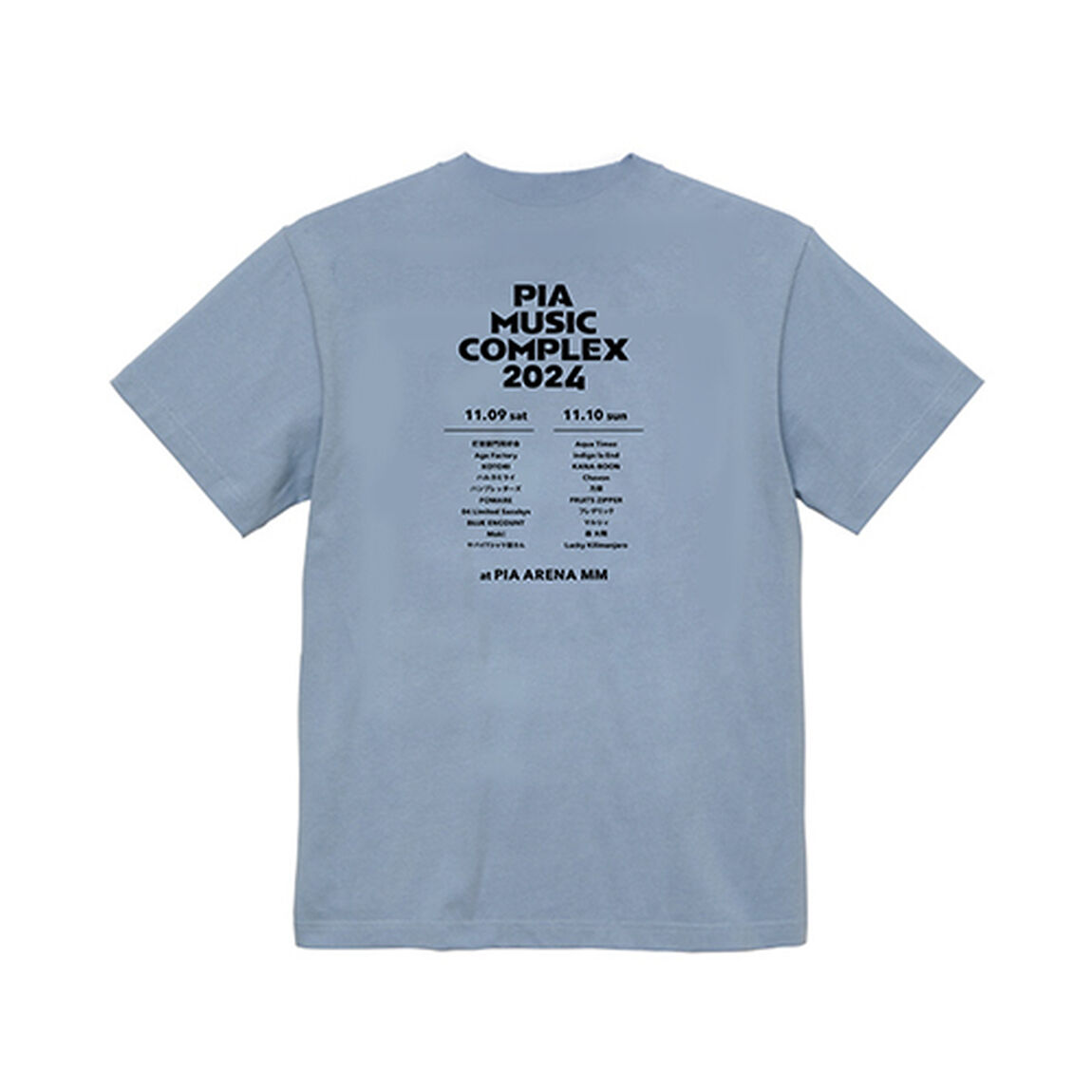 【PMC2024】ギターと犬Ｔシャツ アシッドブルー S