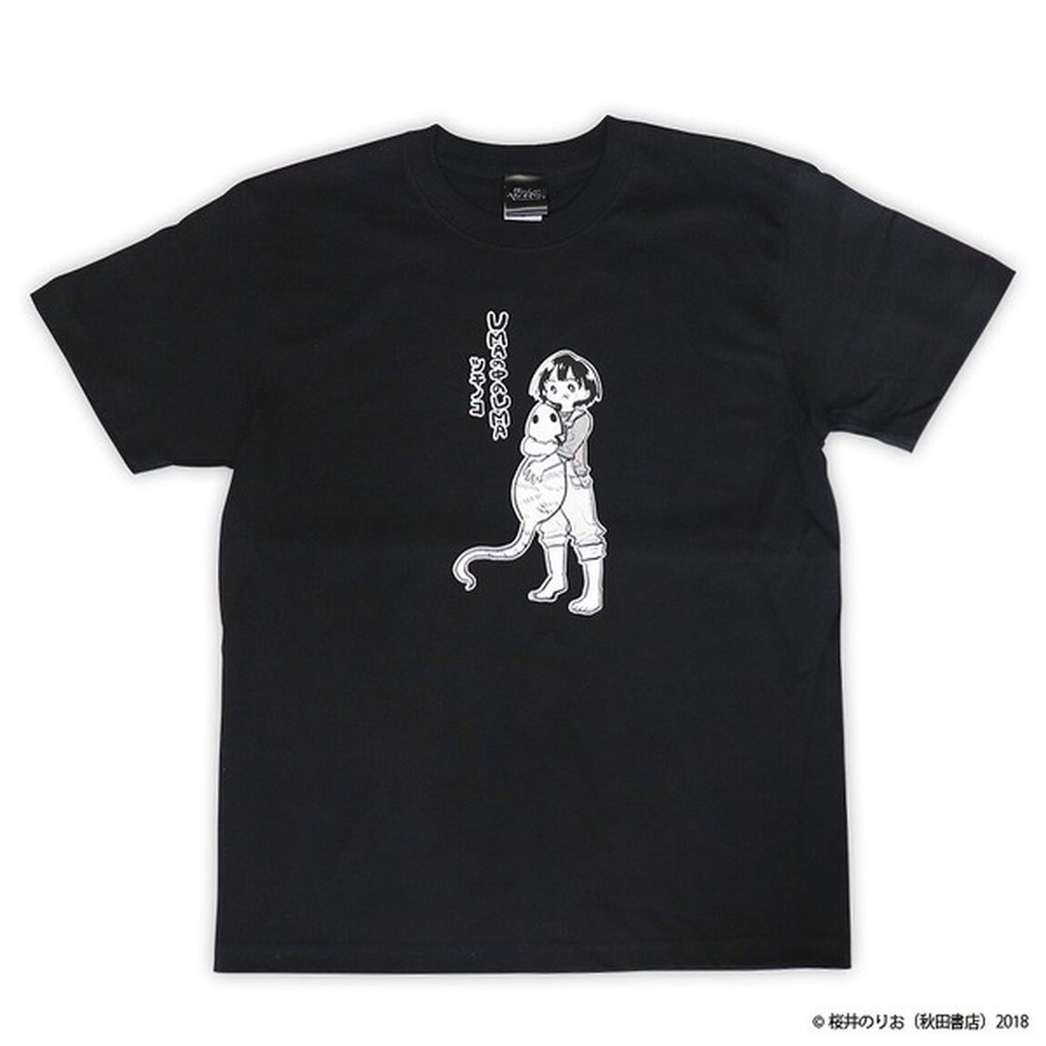 「僕の心のヤバイやつ」 UMAの中のUMA ツチノコTシャツ  BLACK XL