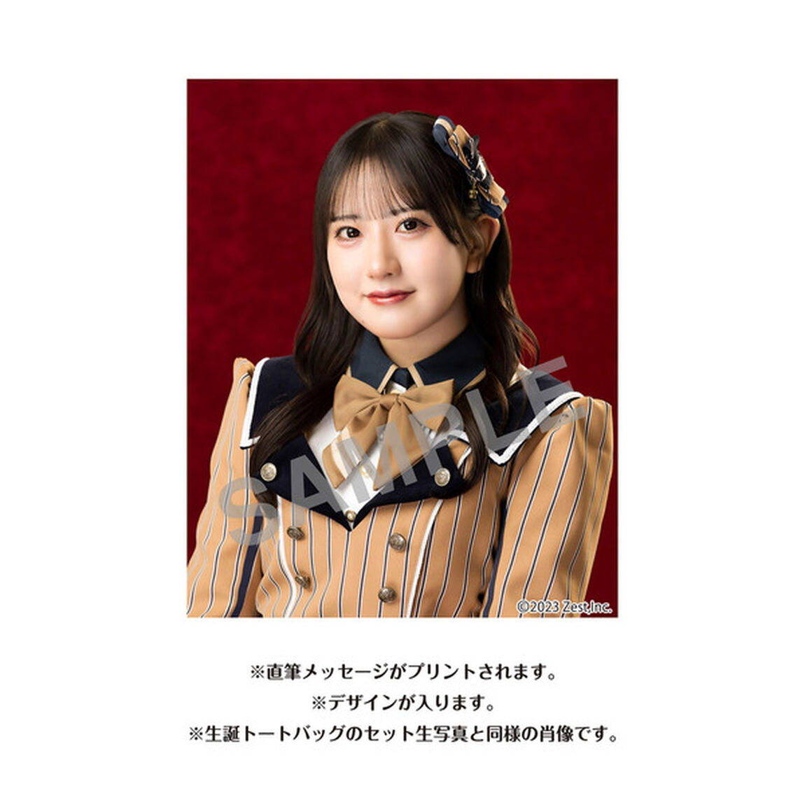 【SKE48】相川暖花 生誕記念Tシャツ(XL)＆メッセージ入り生写真（2023年10月度）