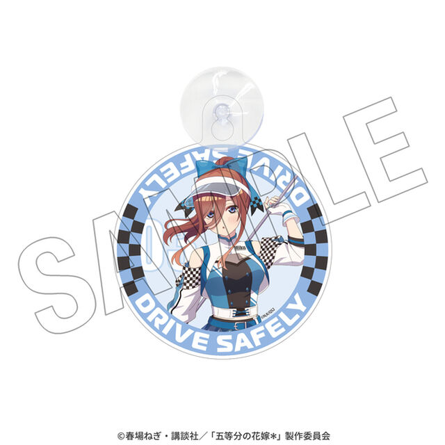 五等分の花嫁＊　カーサイン（三玖） ＜レースアンバサダーStyle＞