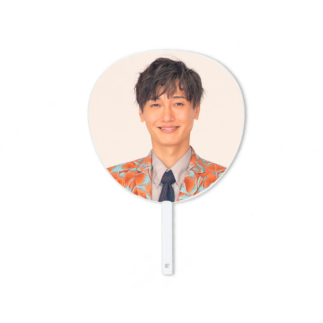 【純烈】純烈BIGうちわ 後上 翔太