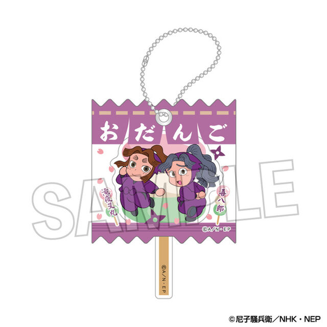 忍たま乱太郎　ラッピングアクリルキーホルダー　14