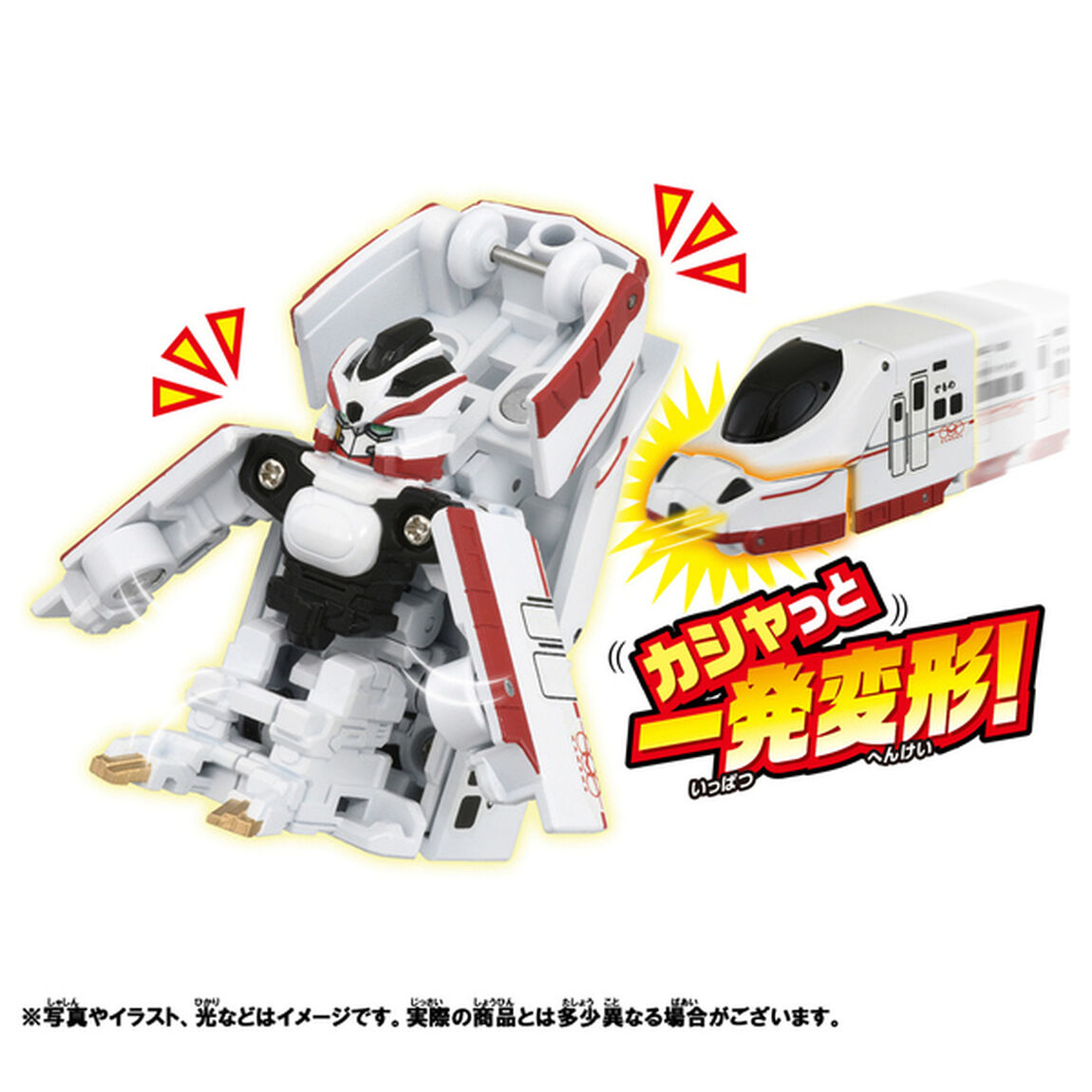 シンカリオンＣＷ クイックチェンジ！ Ｎ７００Ｓかもめ