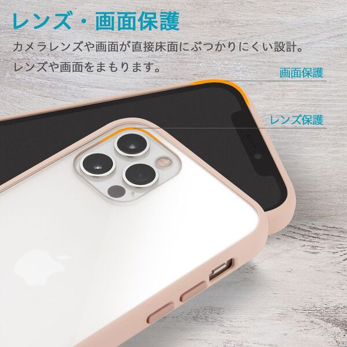 Anti-shock Slim Case iPhone 12 Pro/iPhone 12 ラベンダーパープル