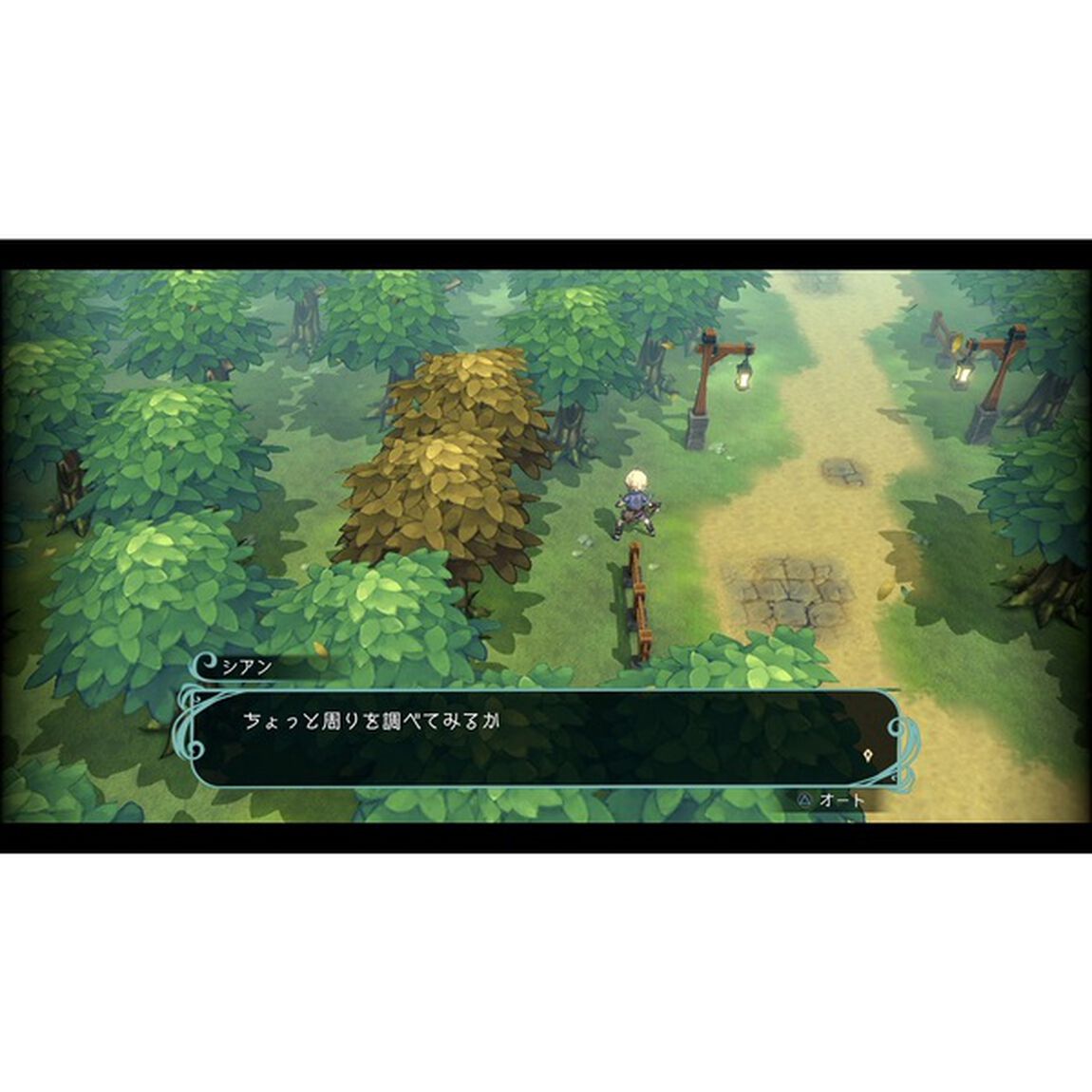 Nintendo Switch 聖塔神記 トリニティトリガー