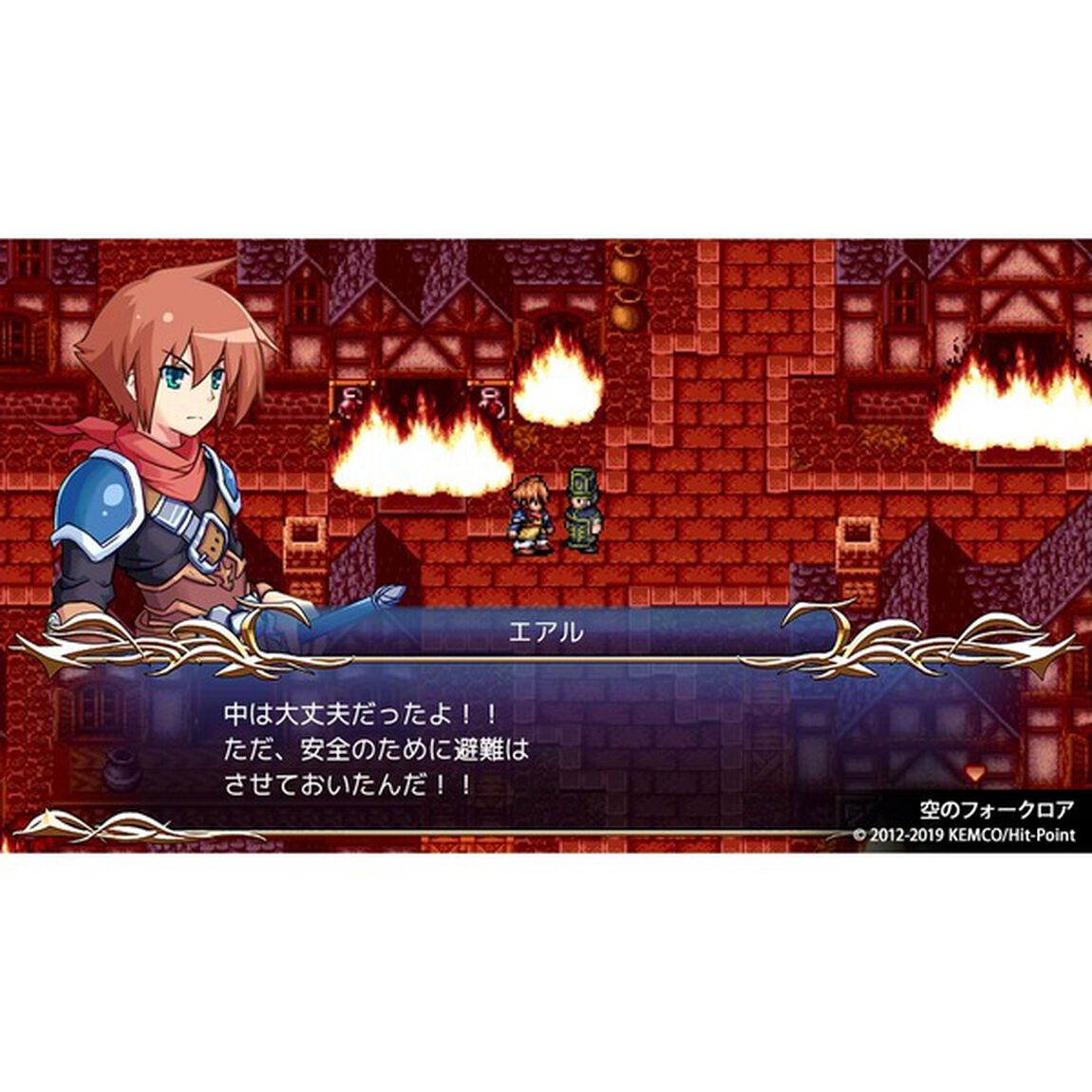 PS4　ケムコRPGセレクション Vol.4