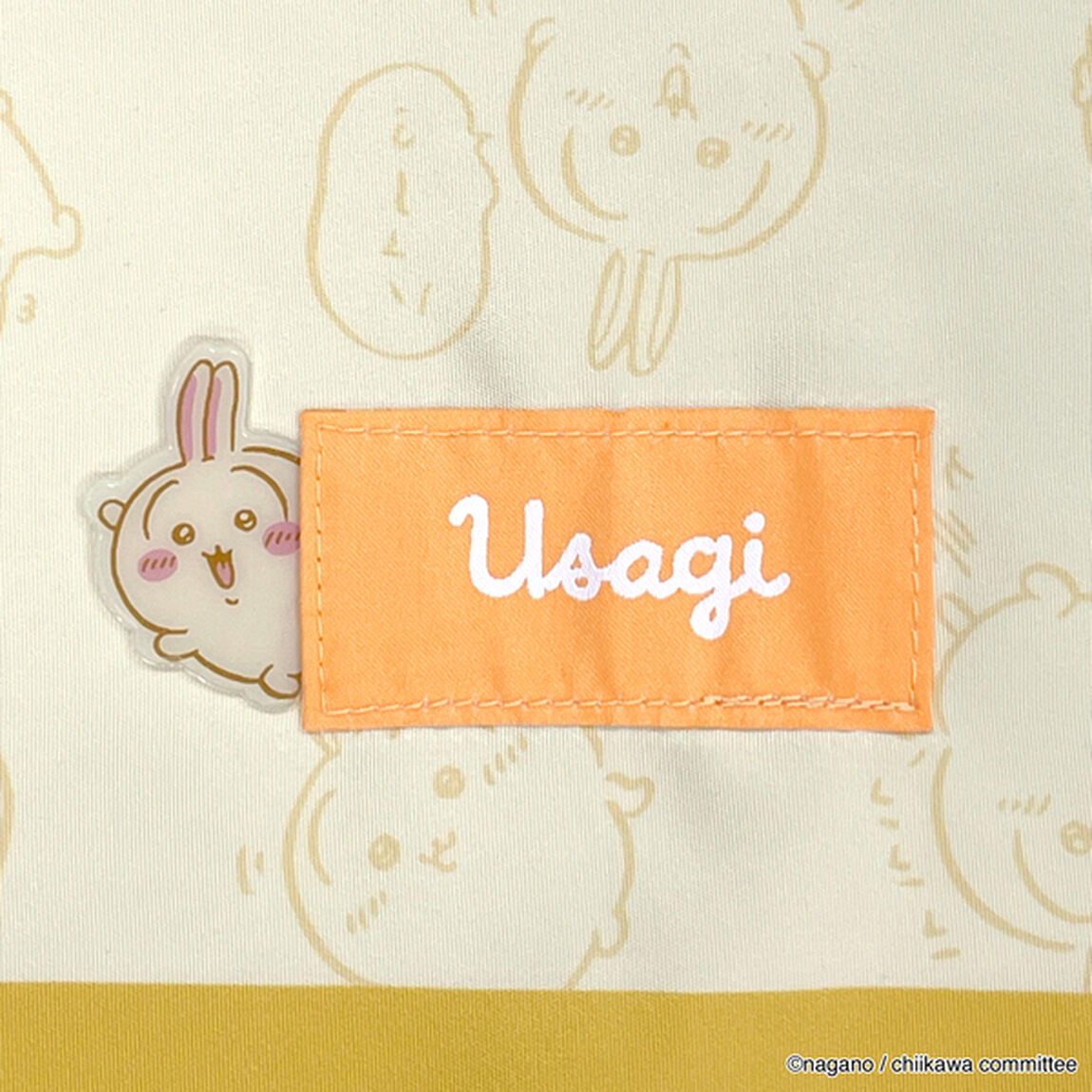 ひょっこりナップサック　うさぎ