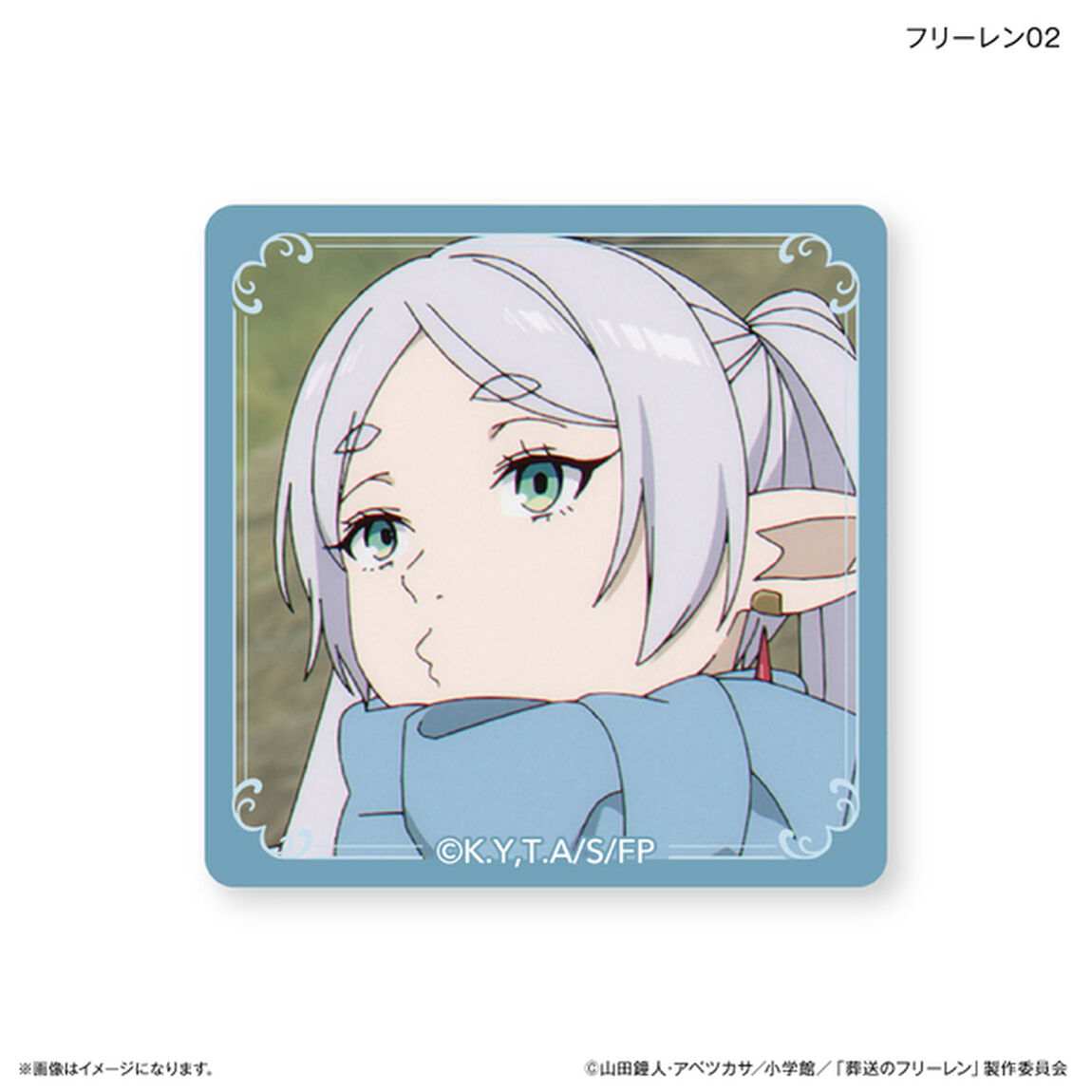 葬送のフリーレン スクエアガラスマグネット フリーレン02（2025年2月以降発売予定）