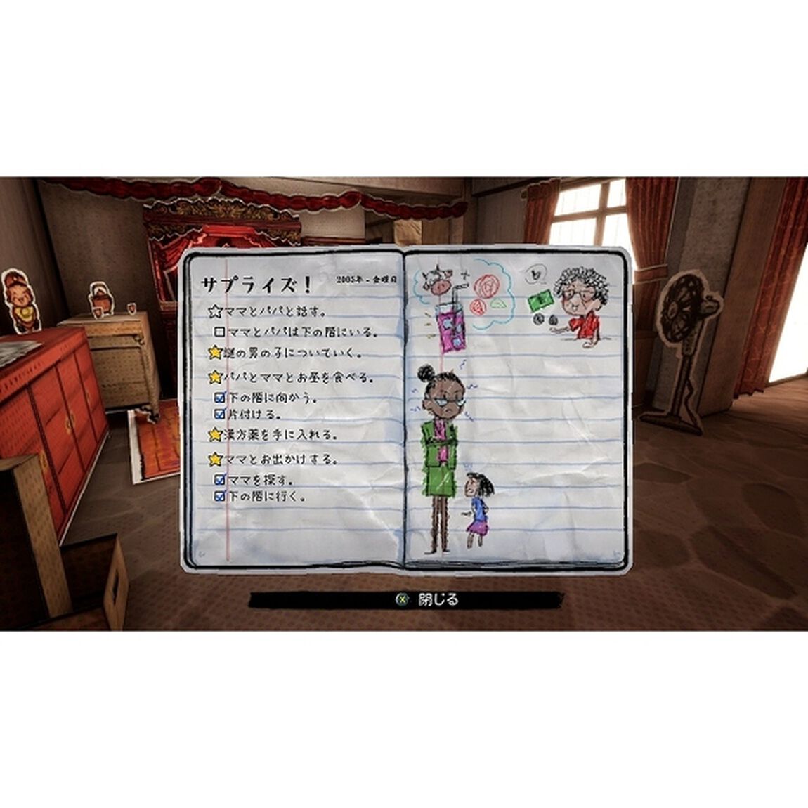 Nintendo Switch　Paper Ghost Stories : Third Eye Open