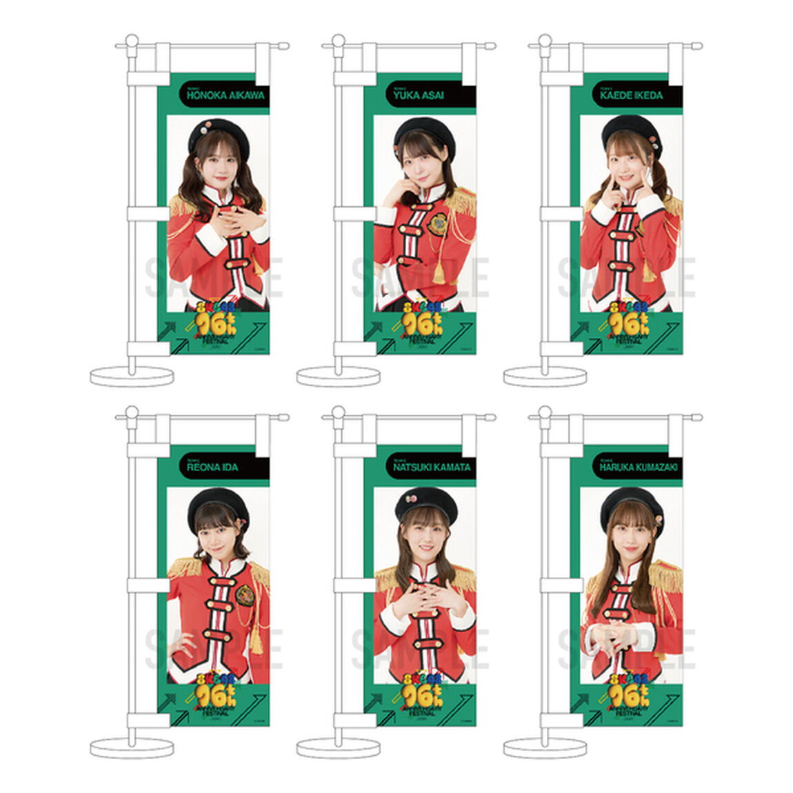 【SKE48】28相川 暖花 ミニのぼり（16th Anniversary ver.）