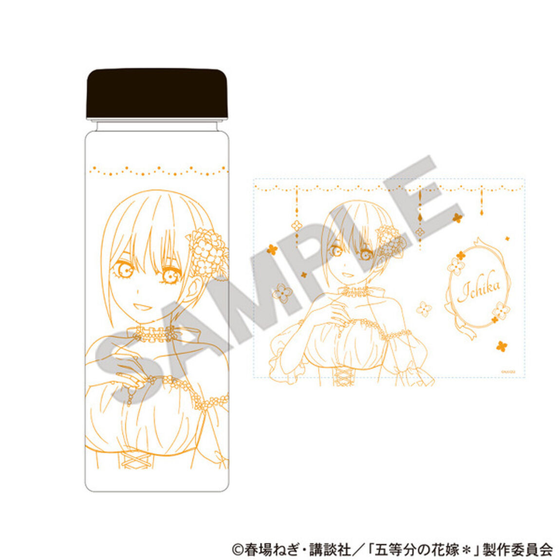 五等分の花嫁　クリアボトル　中野一花　紫陽花ドレス（2025年9月以降発売予定）