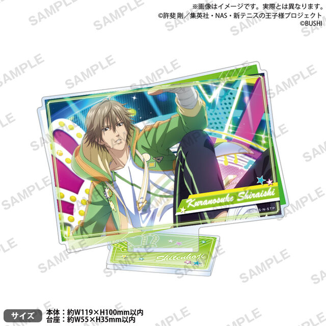 新テニスの王子様 RisingBeat　アクリルスタンド THANKS！ver.　白石蔵ノ介（2025年7月以降発売予定）