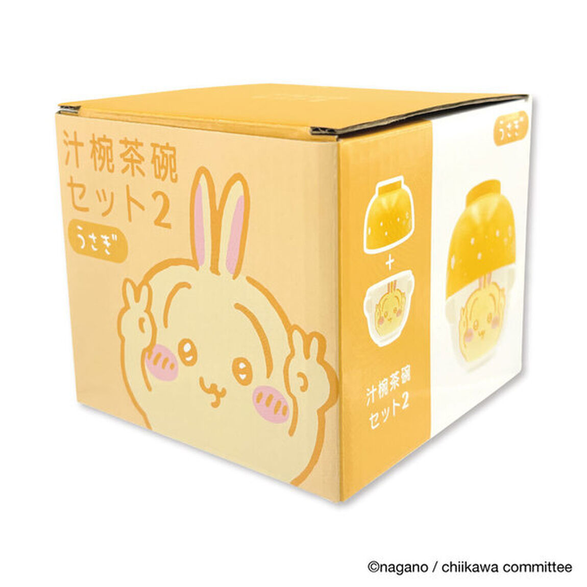 汁椀茶碗セット2　うさぎ