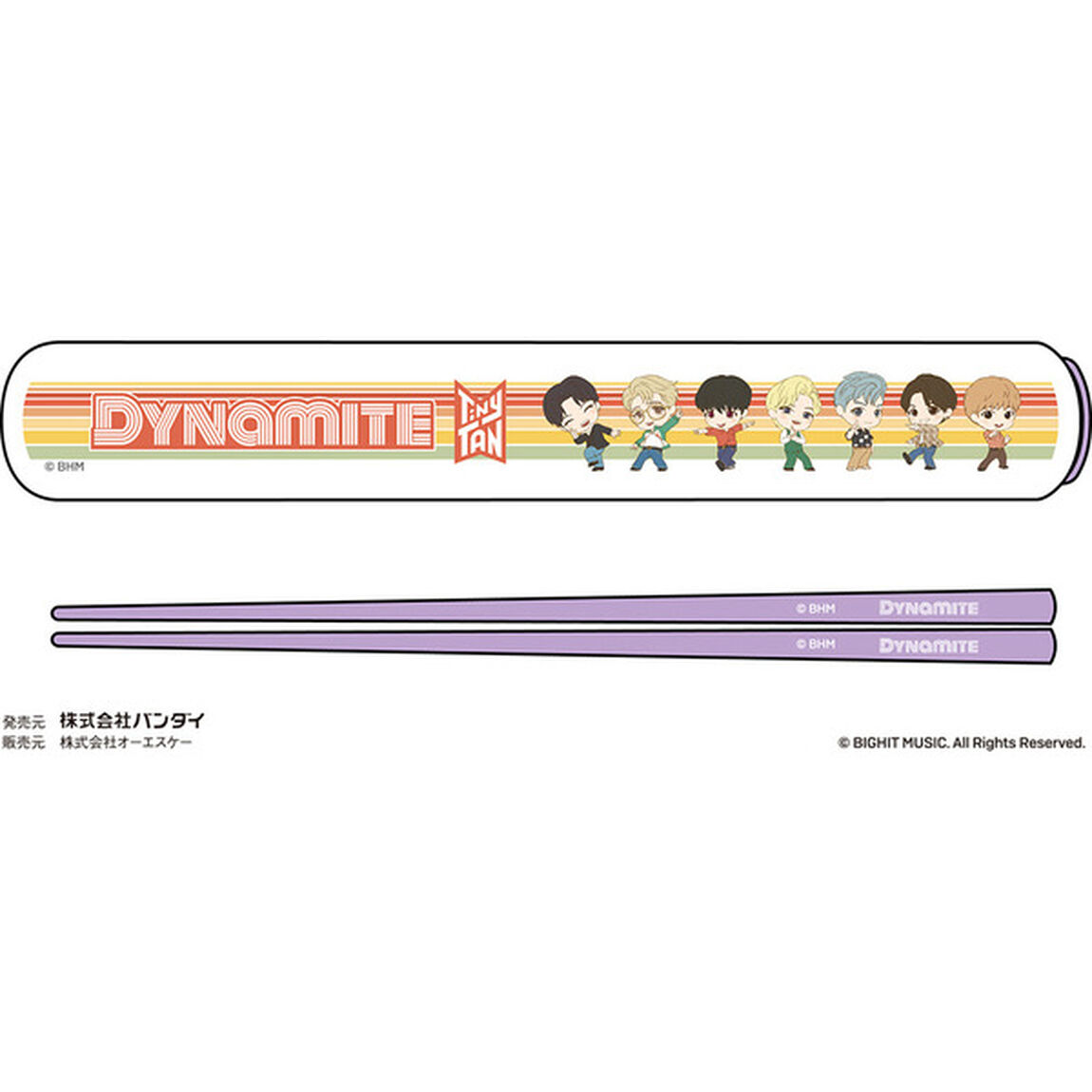 引フタ箸箱セット　19.5cm　TinyTAN
