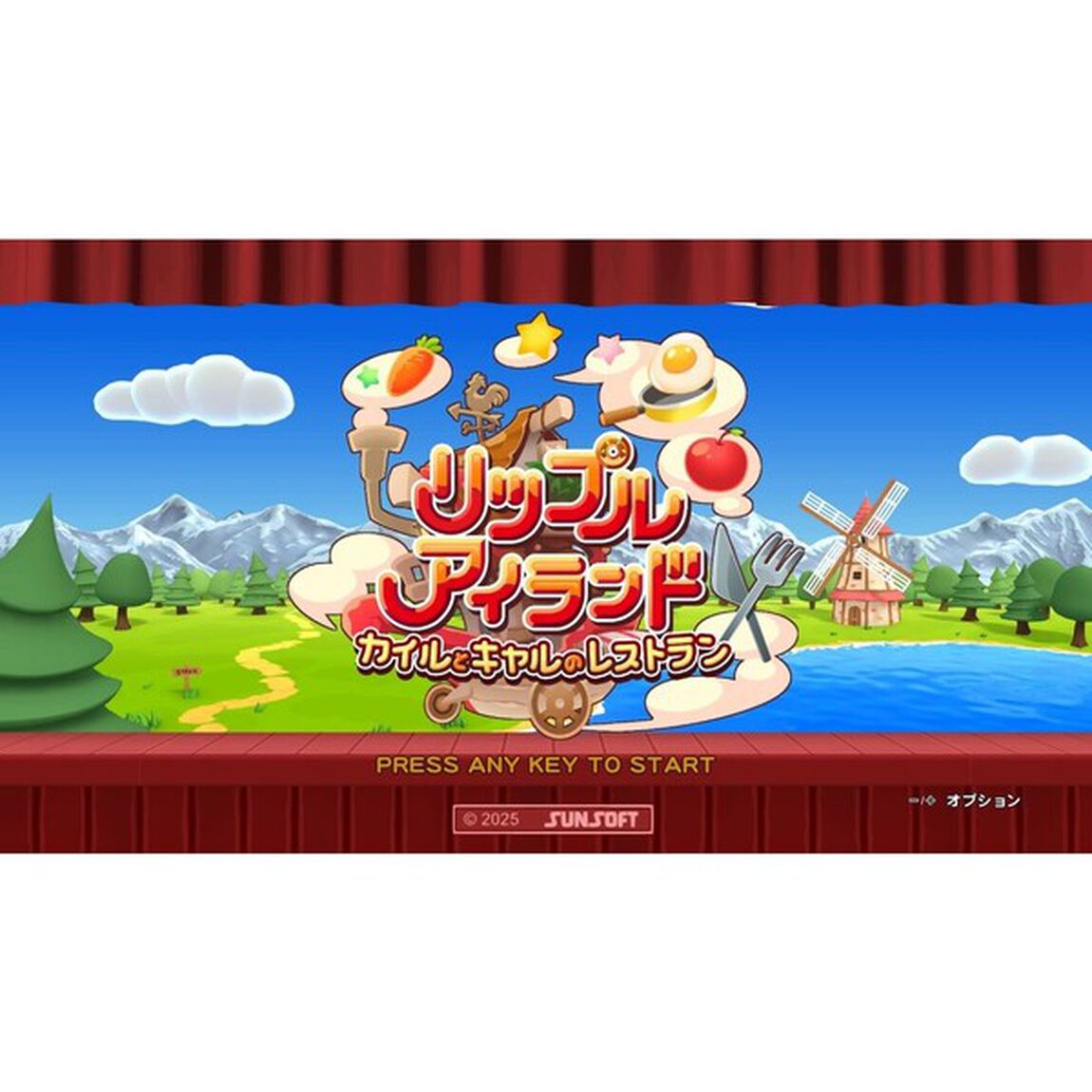 Nintendo Switch 2 リップルアイランド　カイルとキャルのレストラン