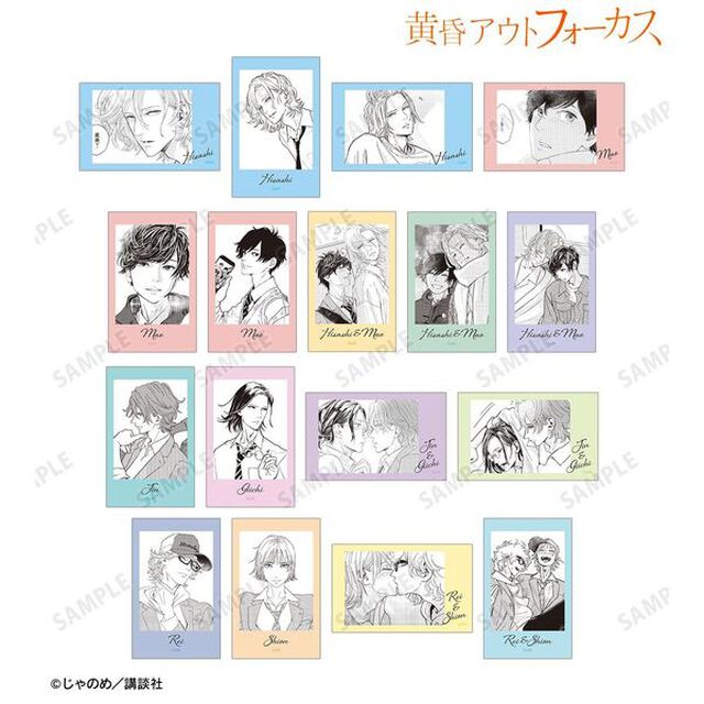 黄昏アウトフォーカス　トレーディングイラストカード【単品】（2026年7月中旬以降発売予定）