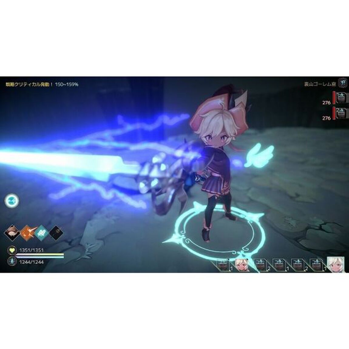 PS5　魔女の泉R