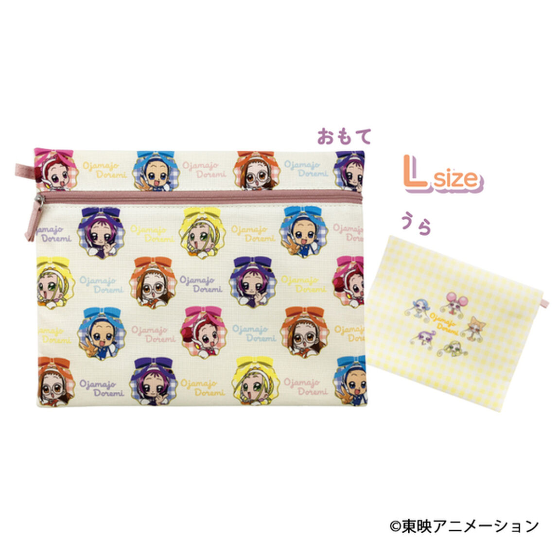 3連ポーチ　イエロー　おジャ魔女どれみ