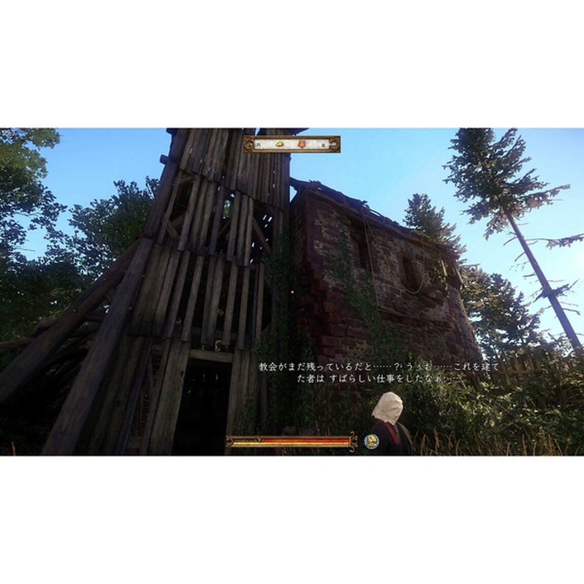 PS4　キングダムカム・デリバランス ロイヤルエディション