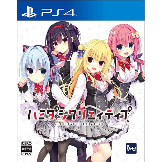 PS4　ハミダシクリエイティブ　通常版