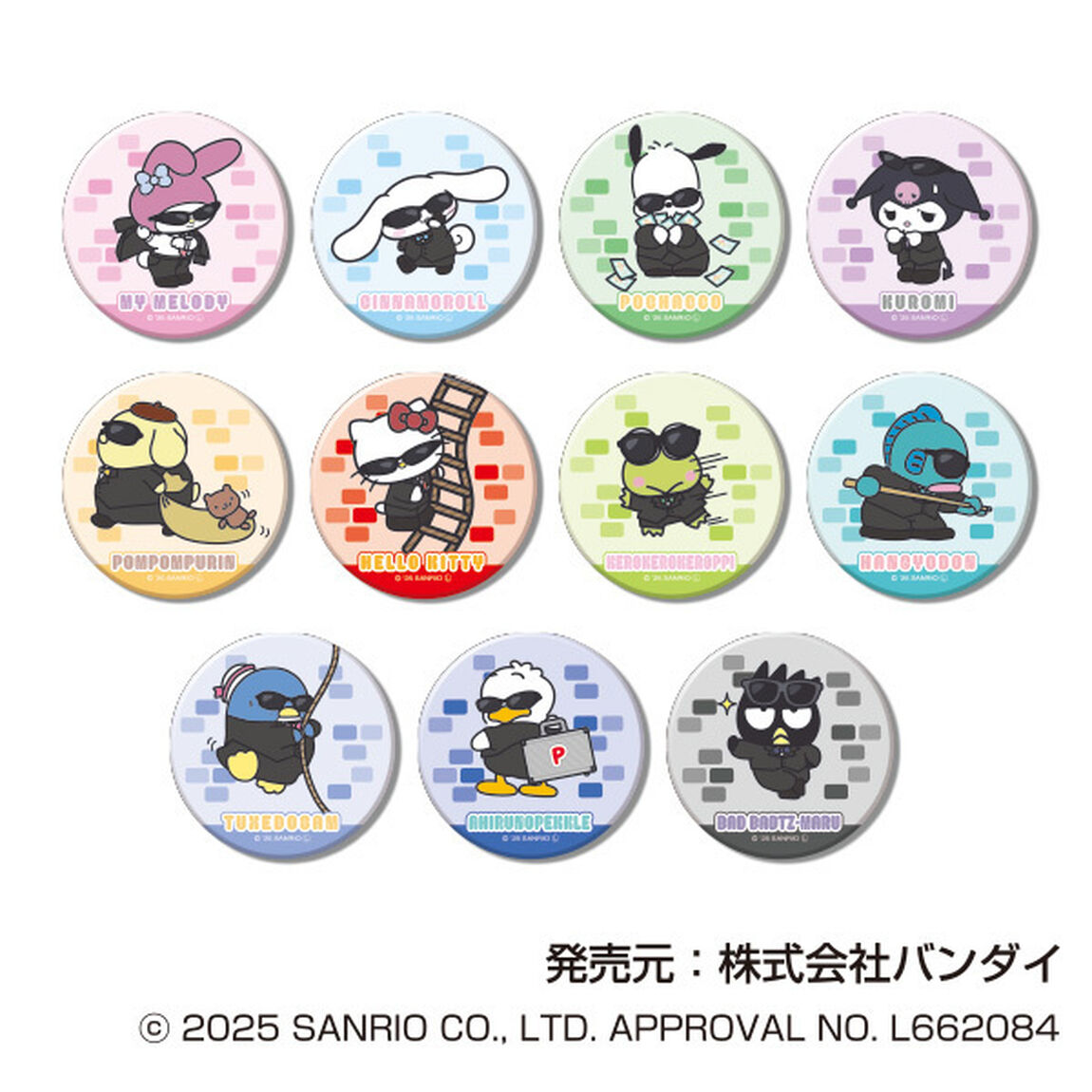 サンリオキャラクターズ　CANバッジ　まねっこ〜で スパイVer.【BOX】