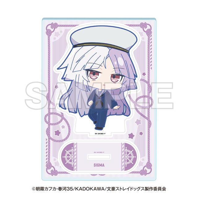 アニメ「文豪ストレイドッグス」 横浜廻遊 ミニキャラアクリルスタンド シグマ（2026年11月以降発売予定）