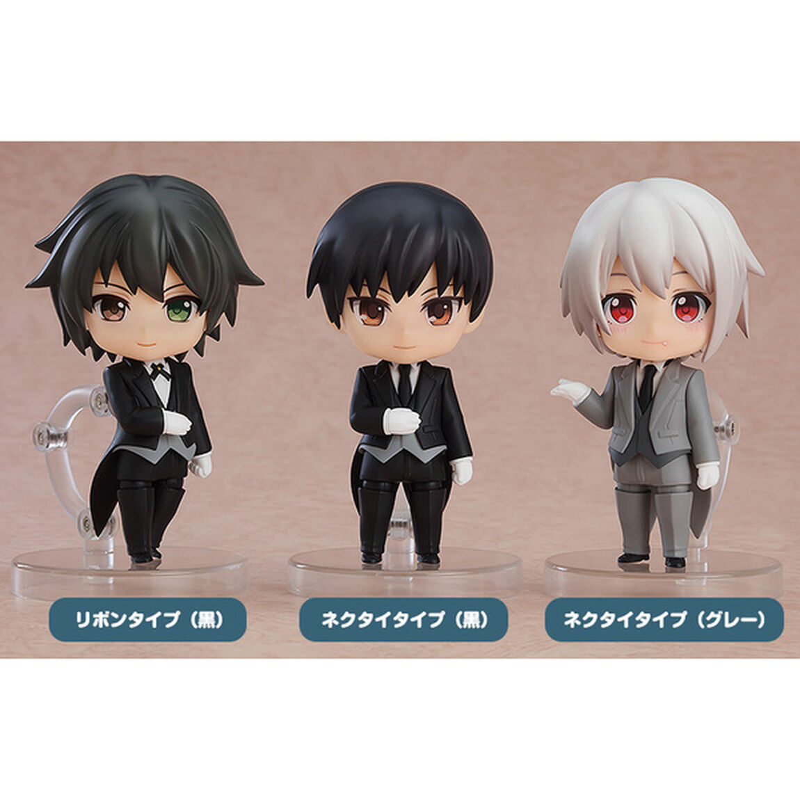 ねんどろいどもあ きせかえ執事（2023年7月発売予定）