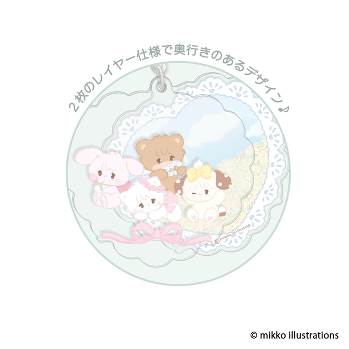 スライドアクリルキーホルダー　青空　mikko illustrations